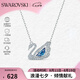 施華洛世奇（SWAROVSKI）【品牌直供】藍色天鵝項鏈女 女士項鏈送女友禮物 5533397七夕