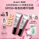 蒂佳婷（Dr.Jart）全新銀管BB霜40ml*2防曬美白雙特證遮瑕養膚三合一 七夕禮物