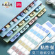 得力（deli） 指示標(biāo)簽5色索引標(biāo)貼便利標(biāo)簽貼彩色分類紙文件資料歸檔識(shí)別索引學(xué)生用書簽手賬貼紙 莫蘭迪色系-中號(hào)1包共80枚