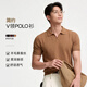 PERRY BURRY超精桑蠶絲羊毛衫老錢風男裝polo短袖毛衣 核桃棕 L 175/92A