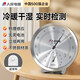 人民表盤(pán)溫度計室內家用溫濕度計掛墻測溫濕度溫度表大棚表盤(pán)指針式