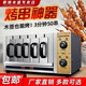 都格無煙電烤箱商用全自動抽屜式烤串機(jī)燒烤神器烤羊肉串電燒烤爐烤箱 【單獨控溫款】三組