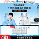 理膚泉【孫穎莎推薦】B5面膜PRO5片裝積雪草補(bǔ)水保濕修護(hù)舒緩七夕禮物