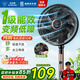 鉆石牌電風扇家用【1級能效+直流變頻+純銅電機】臺地兩用搖頭扇大風量輕音臥室客廳空調伴侶DFS-ZBHM08z