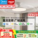 美的（Midea）風扇燈一體餐廳吸頂吊扇燈熟睡風led臥室三防白光護眼36寸