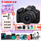 佳能（Canon）EOS R50 小型便捷微單數碼相機 4K Vlog高清視頻家用旅游美顏照相機 18-45mm套機 黑 旅行暢玩套裝
