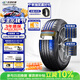 玲瓏輪胎汽車輪胎225/55R18 98V 玲瓏臻選 SD 現(xiàn)代IX35/CS55 Plus