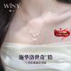 唯一（Winy）施華洛世奇鋯紫藤花純銀項(xiàng)鏈女款2026新款七夕情人節(jié)禮物送女友