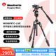 曼富圖Befree Live MVKBFRTC-LIVE 碳纖維四節旋鎖相機三腳架液壓云臺套裝穩定旅行微單單反 承重4kg