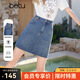 百圖女裝2026年春夏新款減齡水洗牛仔半身裙簡(jiǎn)約百搭短裙裙子2603T56