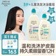 艾惟諾（Aveeno）艾維諾兒童洗發水沐浴露3-6-12 青少年保濕洗沐套裝532ml+354ml