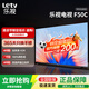 樂視TV50英寸 F50C 全高清畫質 HDR 智能網絡投屏 游戲液晶平板電視機 家用客廳酒店監控商用顯示屏 50英寸 F50C 超高質價比 裸機版本