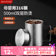 美廚（MAXCOOK）316不銹鋼水杯馬克杯 雙層泡茶杯子辦公室家用500ml帶蓋MCB8951
