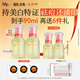 hfp祛痘精華液60ml美白淡印修護寡肽原液控油補水祛粉刺閉口達人專屬