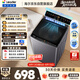 統帥（Leader）海爾出品 全自動波輪洗衣機 出租房10.2公斤一級能效家用 京東自營以舊換新國家補貼XQBL102-M20D1