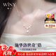 唯一（Winy）施華洛世奇鋯紫藤花純銀項鏈女款2026新款七夕情人節禮物送女友