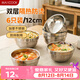 美廚（MAXCOOK）不銹鋼碗 湯碗面碗6只裝12cm 加厚雙層隔熱 MCWA-011 防燙 耐摔