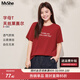 MsShe【天絲棉】大碼女裝2026夏裝胖mm巨顯瘦正肩短袖T恤遮肚上衣 短袖-波斯紅色現貨 4XL