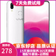 vivo X21 全面屏 雙攝美顏游戲拍照安卓手機 二手手機 雪瀅白 6G+128G全網(wǎng)通 9成新