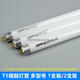 輕奢鏡前燈管T5光管YK14W24W21W39W三基色4000K光RL16G 歐普T5-24W燈管-長(cháng)55cm(1支裝) 白