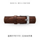 丹尼爾惠靈頓（DanielWellington）DW表帶14mm皮帶銀色針扣女款DW00200147（適用于32mm表盤系列）