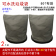 WM 適配小狗吸塵器配件D-807 D807塵隔 塵袋 過(guò)濾網(wǎng) 集塵 小狗D807隔塵袋 布袋2個(gè)