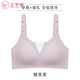 玉芊茵哺乳內(nèi)衣女果凍大碼防下垂聚攏產(chǎn)后喂奶薄款懷孕期孕婦專用文胸罩 糖果紫 XL 【38/85BCD建議125-145斤】