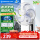 艾美特（AIRMATE）壁扇家用直流變頻一級(jí)能效風(fēng)大音輕商用電扇壁掛式廣角搖頭遠(yuǎn)程遙控定時(shí)工業(yè)電風(fēng)扇 RD12