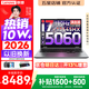 聯想來酷斗戰者 戰7000P/戰7000 2026年補貼15% 電競游戲筆記本電腦y 學生p圖設計 聯想全國聯保 旗艦 酷睿i7-13645HX 16G 512G 滿血5060丨戰7000 標配 16