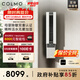 COLMO【一飯封神同款】空調新象CX2S 2匹雙排銅管 AI語音除敏新風加濕客廳立柜機懸浮壁掛KFR-50GW/CX2S