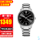 西鐵城（CITIZEN）手表光動能藍寶石鏡面防水時尚簡約商務休閑男表送男友禮物 BM7521-85E