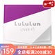Lululun露露倫【日本直郵】熟齡肌面膜玻尿酸補水急救濃密高保濕精華面膜 抗皺鎖水【鳶尾藍32片】