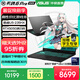 華碩天選6 Pro 酷睿版 國家補貼 酷睿HX 16英寸電競游戲本 筆記本電腦 酷睿U5-235HX/RTX5050/FHD/日蝕灰 16G內(nèi)存/512G高速固態(tài)硬盤 16:10高刷高亮高色域電競屏