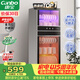 康寶（Canbo）【新國標】消毒柜家用立式大容量高溫烘干碗筷不銹鋼餐具小型臺式奶瓶115L碗柜政府補貼XDZ100-D1