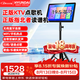 HYUNDAI現代D20新款陽光戶外家用點歌機 點唱機家庭KTV觸摸屏 卡拉OK一體機 指北者動態樂譜電吹管薩克斯