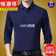恒源祥100新疆純棉長(cháng)袖T恤男長(cháng)袖t恤男23年春秋季中年男士POLO衣衫打底 P18-上青XH高檔不起球 170/L建議120-135斤高檔不起球