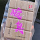 老G巨物方塊餌料鰱鳙大頭拋竿魚(yú)餌酸臭草莓方塊餅爆炸鉤魚(yú)料土鯪花生 新酸臭(主攻鰱鳙)