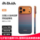 PITAKA適用蘋果iPhone17ProMax手機殼相機按鍵全包日落三周年磁吸凱夫拉輕薄高級感保護套 加州舊夢5號