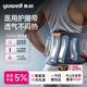 魚躍（yuwell）護腰帶醫用級腰托腰椎間盤突出腰部支撐腰肌勞損七夕WY01F-L碼