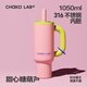 chakolab學(xué)生夏季冰霸杯大容量便攜保冰保冷杯不銹鋼保溫水杯戶外霸王杯 霸王杯-甜心糖葫蘆1050ml