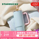 星巴克（Starbucks）天使藍不銹鋼吸管杯900ml冰霸杯保溫咖啡冷飲杯子水杯男女神禮物