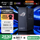 ROG魔盒/ProWiFi7電競無線AI路由器 （9個/8個2.5G口MTK/博通AI內芯2GB DDR4內存） ROG魔盒PRO【三頻萬兆】