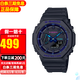 卡西歐（CASIO）手表新款G-SHOCK數碼賽博制霸藍色防水運動男表 GA-2100VB-1A