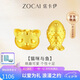 佐卡伊七夕情人節禮物黃金耳釘女足金貓咪與魚童趣金耳釘送女友約0.81g