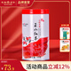 天福茗茶有情正山紅茶 正宗武夷山小葉種紅茶 100g裝 福建特產