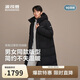 波司登反季羽絨服商場男女同款運動系列長款連帽90絨加厚保暖外套