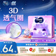 MOONY蘇菲尤妮佳Q薄萌羽慕怡小羊駝拉拉褲XXL26片(15kg及以上)