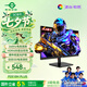 泰坦軍團24.5英寸 260Hz高刷 HDR400廣色域 逐臺校色FastIPS窄邊框 PS5原生240Hz電競顯示器P2510H PLUS