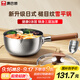 康巴赫（KBH）雪平鍋316L不銹鋼奶鍋三層鋼加厚輔食鍋泡面鍋爐灶通用18cm