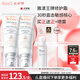 雅漾（Avene）專研修護霜輕潤40ML舒緩泛紅屏障保濕曬后護膚敏感肌乳液面霜禮物